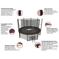 Батут с сеткой Unix Line 10 FT Inside Black&Brown (305 см)