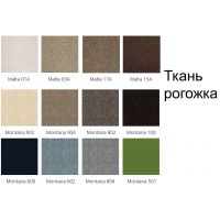 Кресло для отдыха Модель 51 Весна