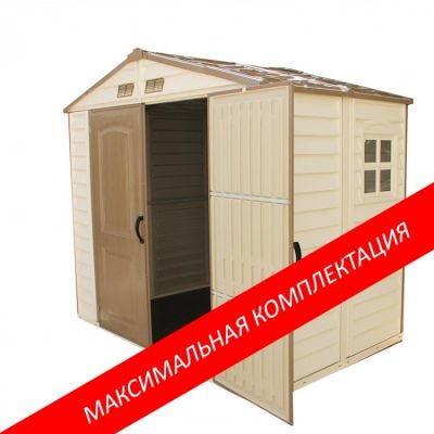 Пластиковый сарай StoreAll MAX