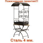 Мангал с крышей с дровницей МСДН2 4 мм