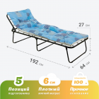 Раскладушка с матрасом Компакт М60